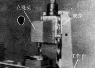 中國(guó)的第一臺(tái)數(shù)控機(jī)床，原來(lái)這么厲害！